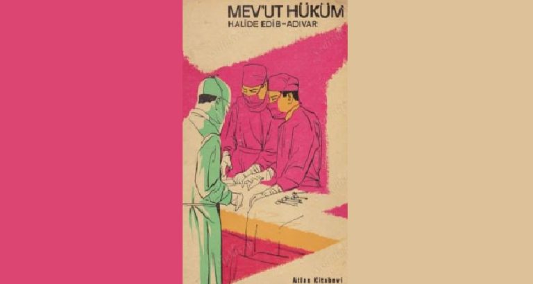 Mevud Hüküm