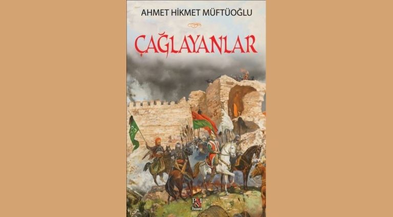 Çağlayanlar