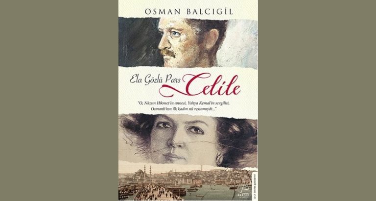 Ela Gözlü Pars Celile